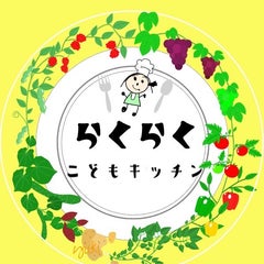 横山亜由美のプロフィール