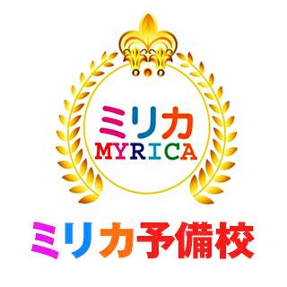 myricayobikou