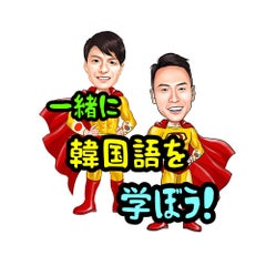 kankokugo-manabouのプロフィール