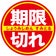 しょうみしめん、すみとる。～私ら旬を過ぎた年の差夫婦と愛犬の記録～