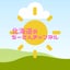 北海道のちーさんチャンネル/ちはるのサムネイル