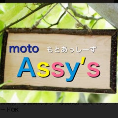 moto-assys2021のプロフィール