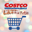 La+〜ら・ぷらす〜COSTCOシェア代行のサムネイル