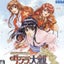chihayaのサムネイル