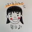 akieの生活～かごと子育てと色々～のサムネイル