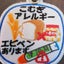 ハルママのサムネイル