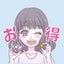 mao☺︎のサムネイル