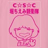 C☆S☆C奈津子のプロフィール