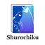 棕櫚竹（shurochiku）のサムネイル