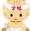 画像 小学校・中学校・大学受験耳より情報データバンクのユーザープロフィール画像