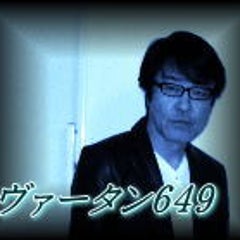 ヴァータン649のプロフィール