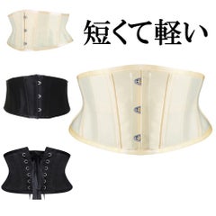 レトワールボーテのプロフィール
