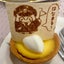 はなまるのサムネイル
