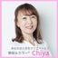 画像 Chiyaのブログのユーザープロフィール画像