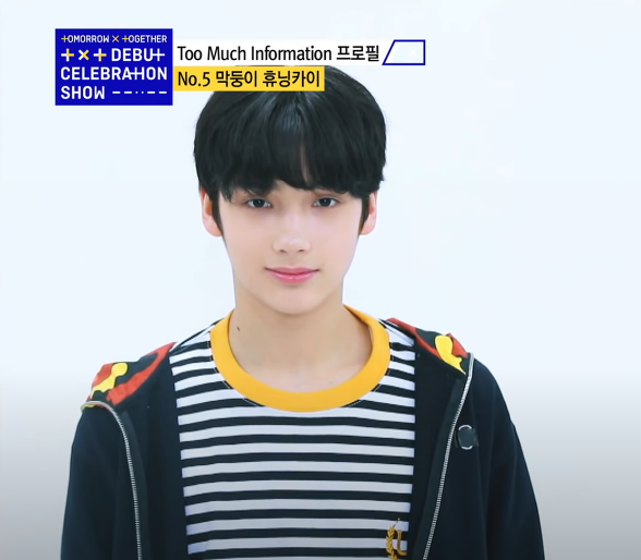 TXT ファンクラブキット 1期 - メルカリ