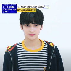 塩のプロフィール