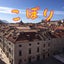 コポリ～海外好き×シンプルライフ～のサムネイル