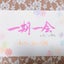 ryo-san-10のサムネイル