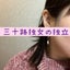 三十路独女の独立 ～夢を追いかけていますが何か？～のサムネイル