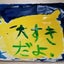 健康漫太郎!のサムネイル