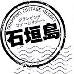 ぱいぬ島リゾートのプロフィール