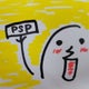 美馬Dのおすすめゲームっ！！のサムネイル