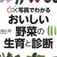 ㈱みずほアグリサポート　お知らせブログのサムネイル