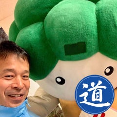 みちばた俊彦（道端俊彦）　メッチャ絶好調！のプロフィール