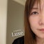 画像 福岡 北九州 小倉北区 リンパサロン Luxe(リュクス) ♪のユーザープロフィール画像