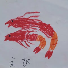 るるるのプロフィール