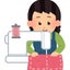 teruのサムネイル