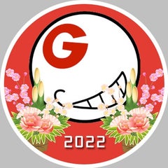 二人目のジャイアンのプロフィール