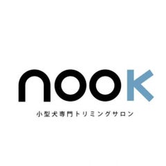 トリミングサロンnook（ヌック）のプロフィール