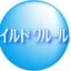 画像 福岡のパーソナルカラー診断／イメコン・イルドクルール天神の最新情報のユーザープロフィール画像