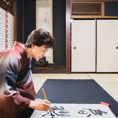 書家:春瓔 SHUNYO   「 漢字 de 書 」 kanjideshoのプロフィール