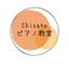 画像 西所沢駅より徒歩10分、所沢市山口のピアノ教室♪ Chisatoピアノ教室　講師 新井知里のblogのユーザープロフィール画像