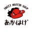 あかはげ SWEET MUFFIN SHOPのサムネイル