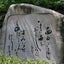 画像 五街道を歩く！(東海道五十三次を歩く＋）のユーザープロフィール画像