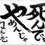 オードリーのオールナイトニッポンのサムネイル