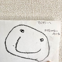 保育士コビト〜1歳育児ver〜のプロフィール