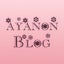 ayanonブログのサムネイル