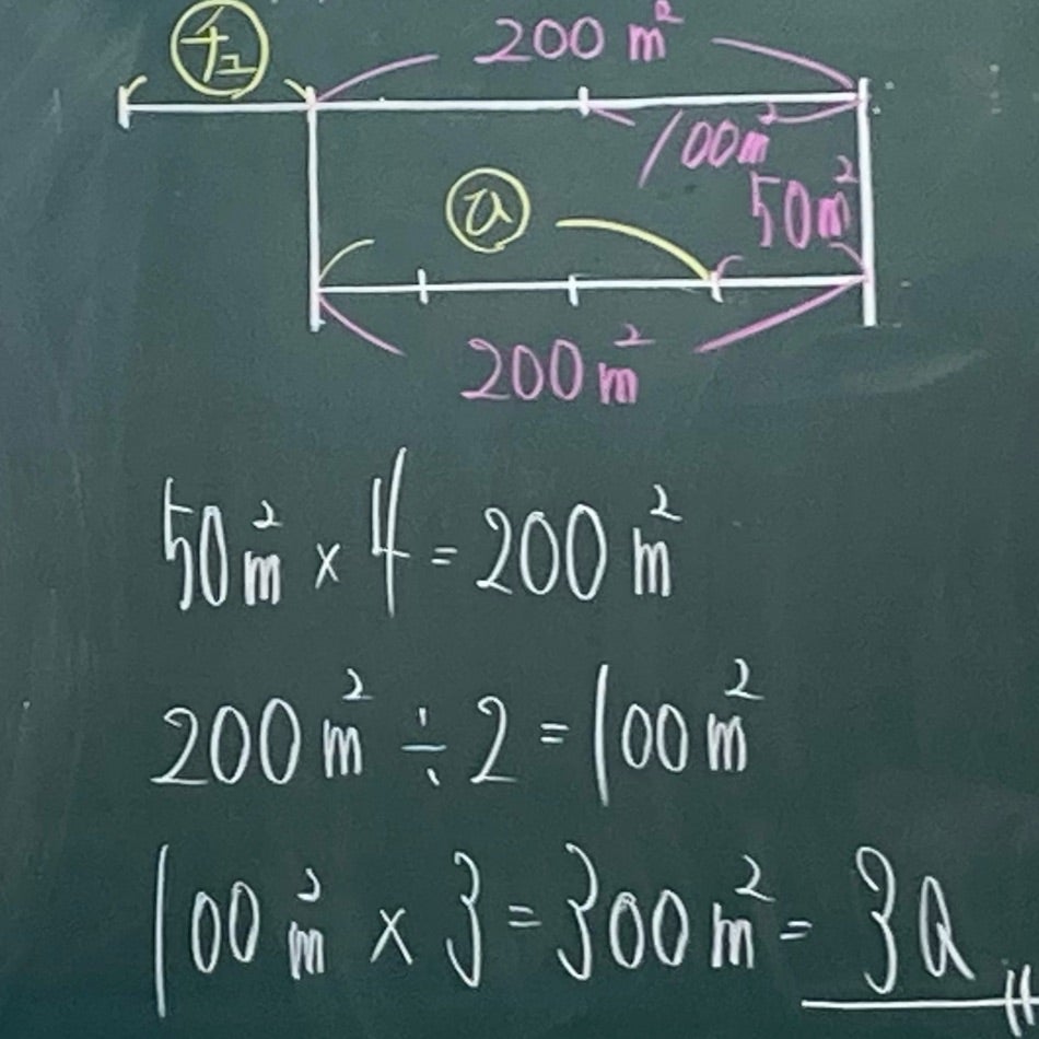 □浜学園「最高レベル特訓」とは | とある塾講師の日記