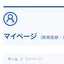 まるのサムネイル