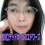 エドワーズのサムネイル