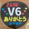 かずみんのプロフィール