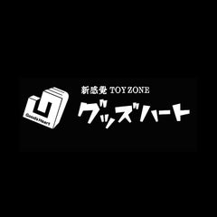 グッズハートのプロフィール