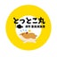 三重県津市　香良洲漁港　とっとこ丸のサムネイル