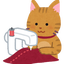 Sakusaのサムネイル