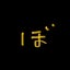 うしゃーしゃのサムネイル