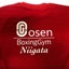 GOSEN BOXING GYMのサムネイル